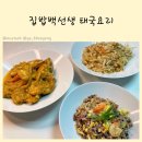 다진태국마트 이미지