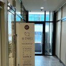 네일리메인 | [시흥 장곡동/장현지구] 왁싱 속눈썹 뷰티샵 효끗뷰티