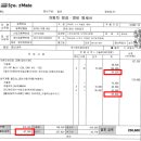 스피드메이트 나주빛가람점 이미지