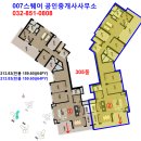 송도해모로월드뷰공인중개사사무소 이미지