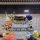 본오 초등학교 병설유치원 이미지