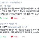 ☎전 우용님 군포갑 김 정우 의원 트윗!!!☎ 이미지