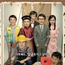 방가방가