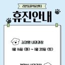 리본 동물병원 이미지