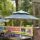 지에스(GS)25 익산서동공원점 이미지