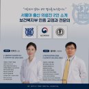 사과나무치과병원 | 부천치과 사과나무치과병원 부천 최대 규모 치과