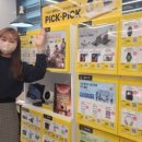 플러스라이프랩