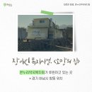 기쁨온누리약국 이미지