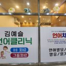 무실하늘약국 이미지