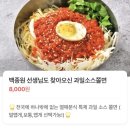 열매손만두분식 이미지