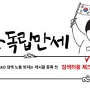 8.15 주유소 이미지