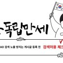 한율 기초(힘찬콩 어린쑥 유자 등등) 뭐가 괜찮소 이미지