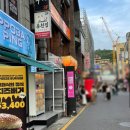 대학로 연극 추천 한뼘사이 예매 후기 서울 로코 연극 데이트