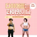 스피닝&점핑 이미지