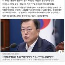 정부의 백신 협상에 못마땅했던 이준석, 얀센 백신 예약에 성공하다!!!! 이미지