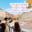 그림속미술세상(7세) 네이버블로그