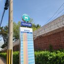 진해시외버스터미널 옆(황실뷔페앞) 이미지