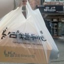 CU삼방해피점