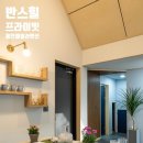 더좋은 펜션 캠핑장