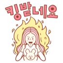 인천리베라베리움호텔 이미지