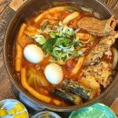 [오창] 청주 떡볶이 찐맛집 신성당, 전골 떡볶이 2단계 후기