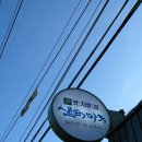 샘터마루 이미지