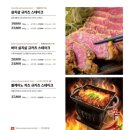 2883 | 홍대 규카츠 맛집 비츠비츠 도토리와 함께 다녀온 후기