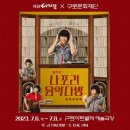 아리랑다방 이미지