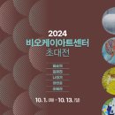 비오케이 아트센터 이미지