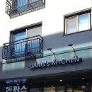 짱스키친 이미지