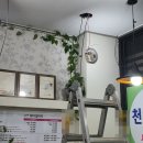 김민재미용실 이미지