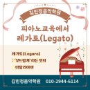 김민정음악학원 이미지