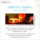 (주)대일이노텍