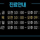 화목치과의원 네이버블로그