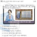 경교농장 | 47회 한능검 지극히 개인적 오답노트(2)