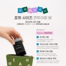 탄탄(tantan) 이미지