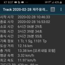 제주 올레길 1-1코스 이미지