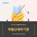 세무법인성우 이미지
