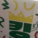 한나식빵신대방삼거리역점 이미지