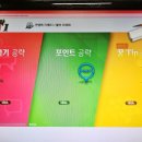 [최신개정] 신공략 중국어 1 (1) | 다락원 중국어 독학 - 신공략 중국어 두번째포스팅