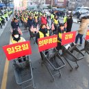 동인마트 이미지