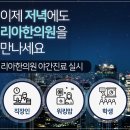 송도본한의원 이미지