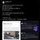 노벨문학상 수상 '한강' 작가 도서 구입시 참고사항 : 예스24/알라딘/교보문고?! 이미지