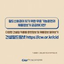 신호인력 이미지