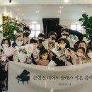 피아노개인레슨 - 이천시 대월로 505-11 | 피아노개인레슨