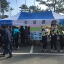 괴산경찰서, 2015년 괴산증평 진로체험 축제 시 경찰관 체험행사 개최 이미지
