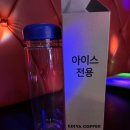 이디야커피영등포역코레일점