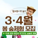 위드라잇 네이버블로그