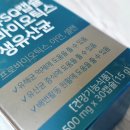 에스큐(SQ)화장품