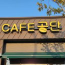 평동산단7번로 이미지